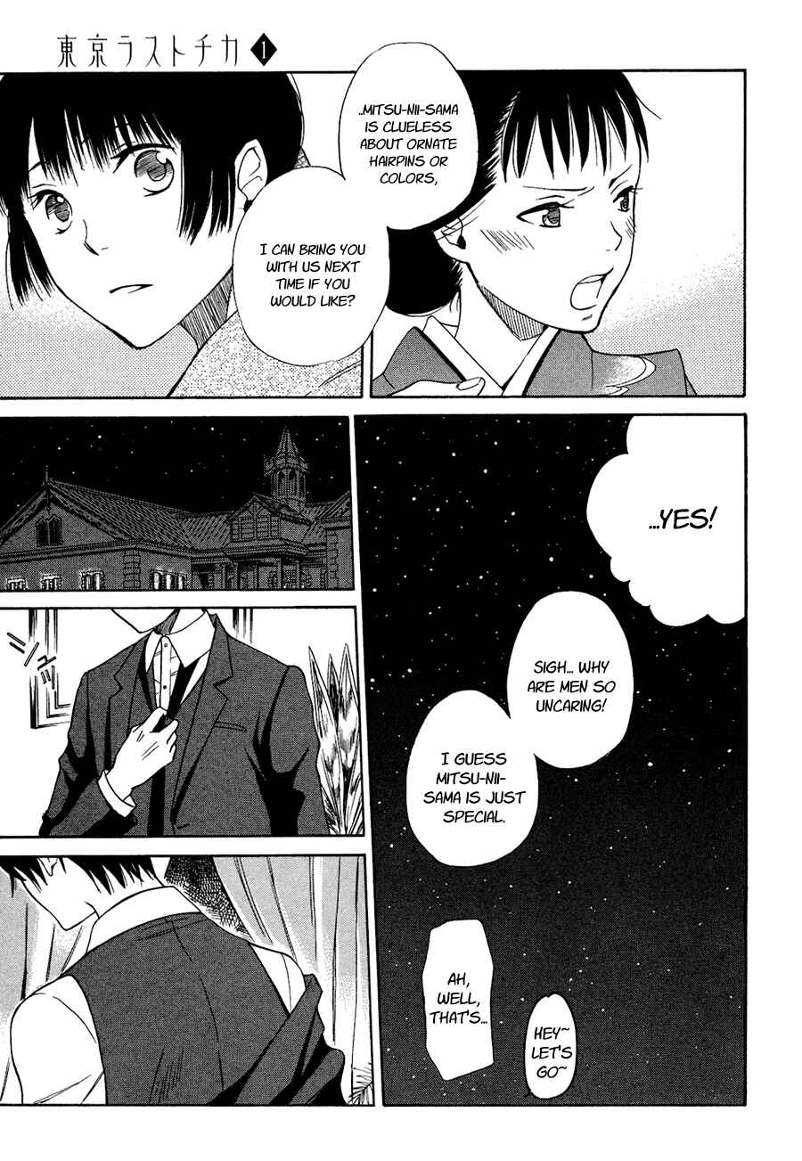 Page 34 Chapter 3 Tokyo Lastochika