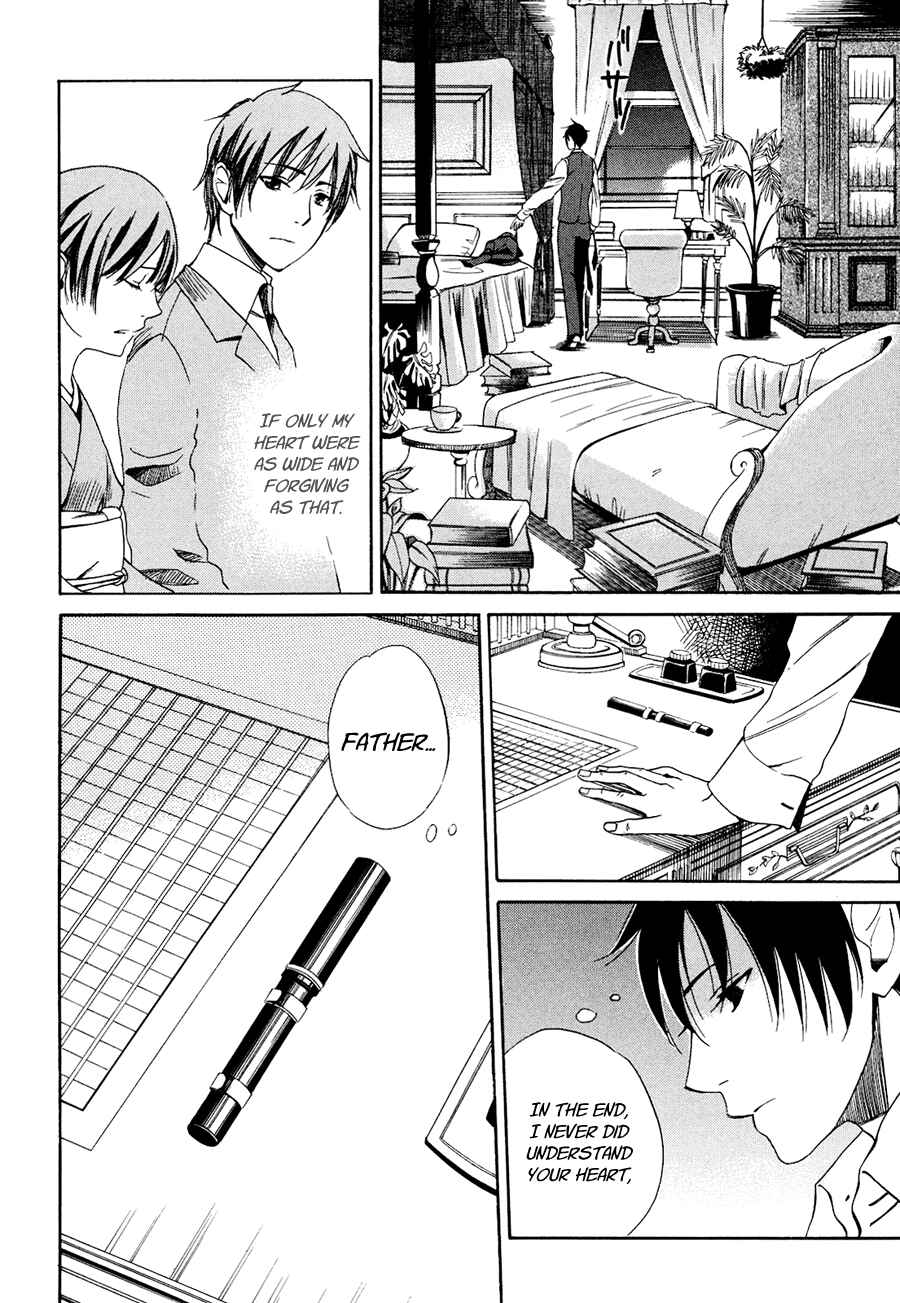Page 35 Chapter 3 Tokyo Lastochika