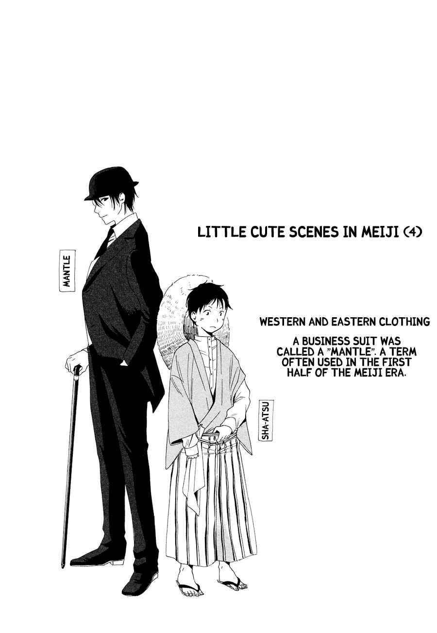 Page 36 Chapter 3 Tokyo Lastochika
