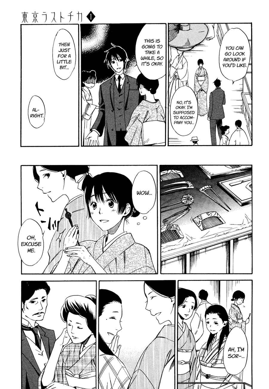 Page 7 Chapter 3 Tokyo Lastochika