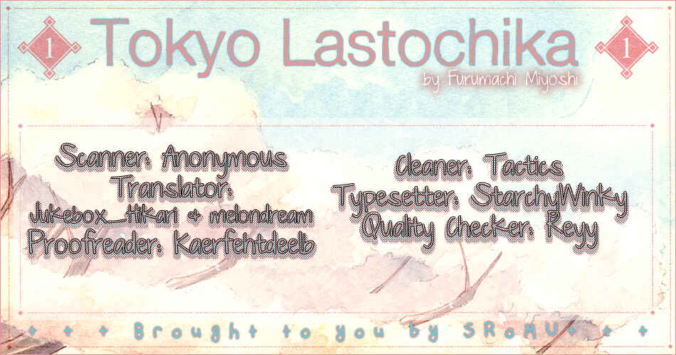 Page 1 Chapter 2 Tokyo Lastochika
