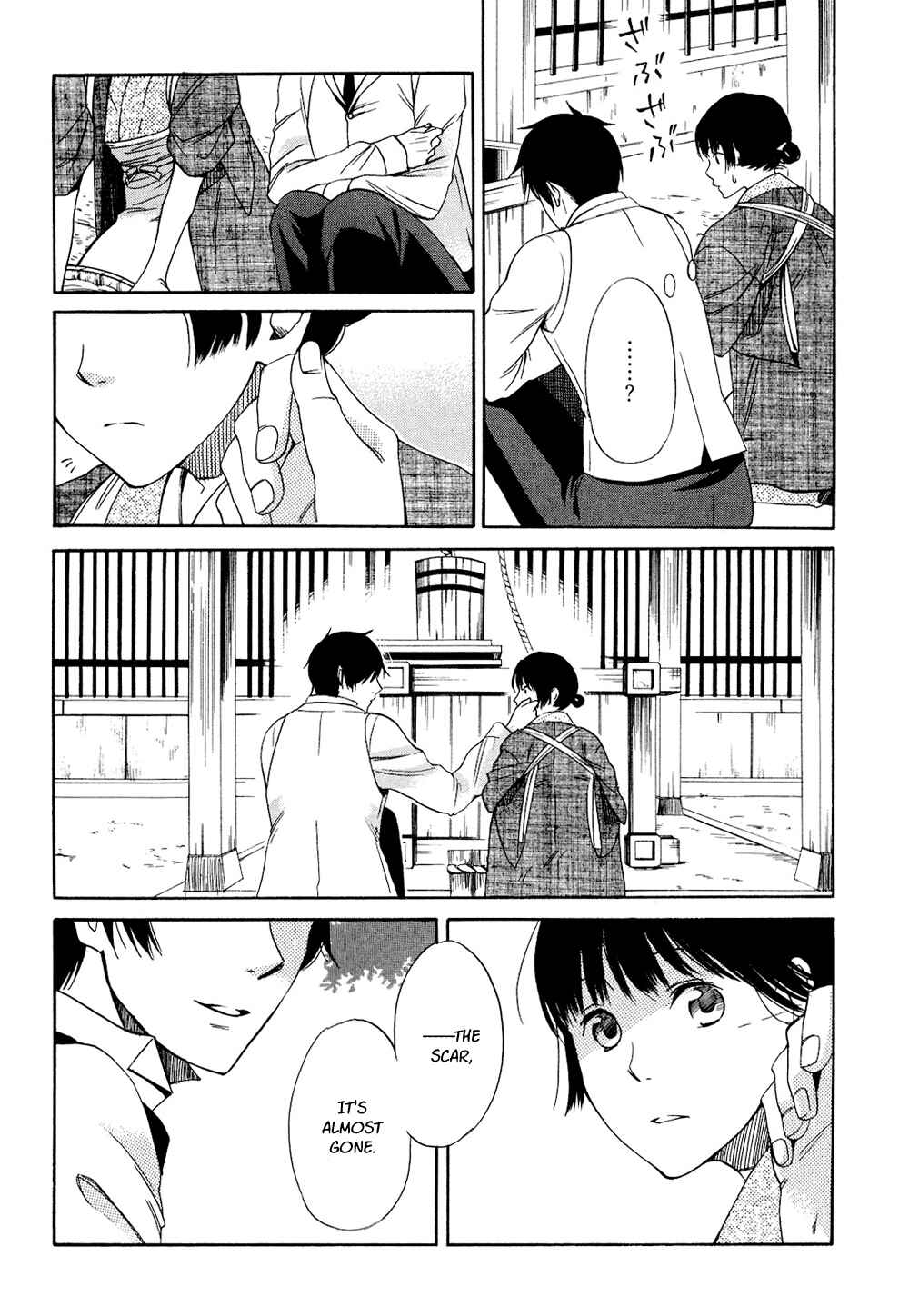 Page 13 Chapter 2 Tokyo Lastochika