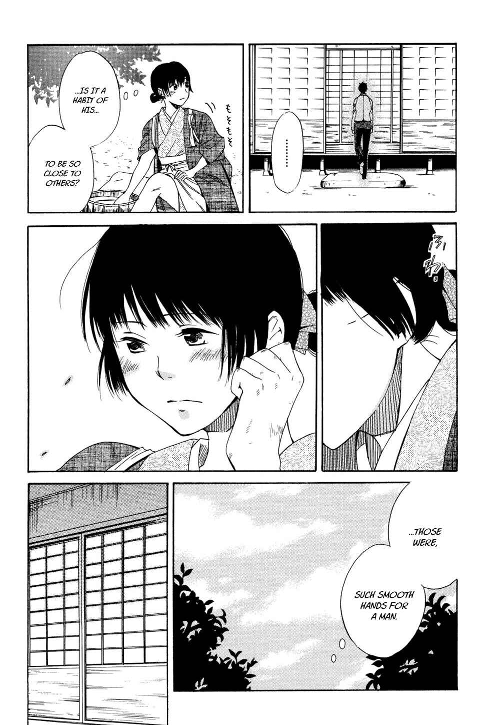 Page 17 Chapter 2 Tokyo Lastochika