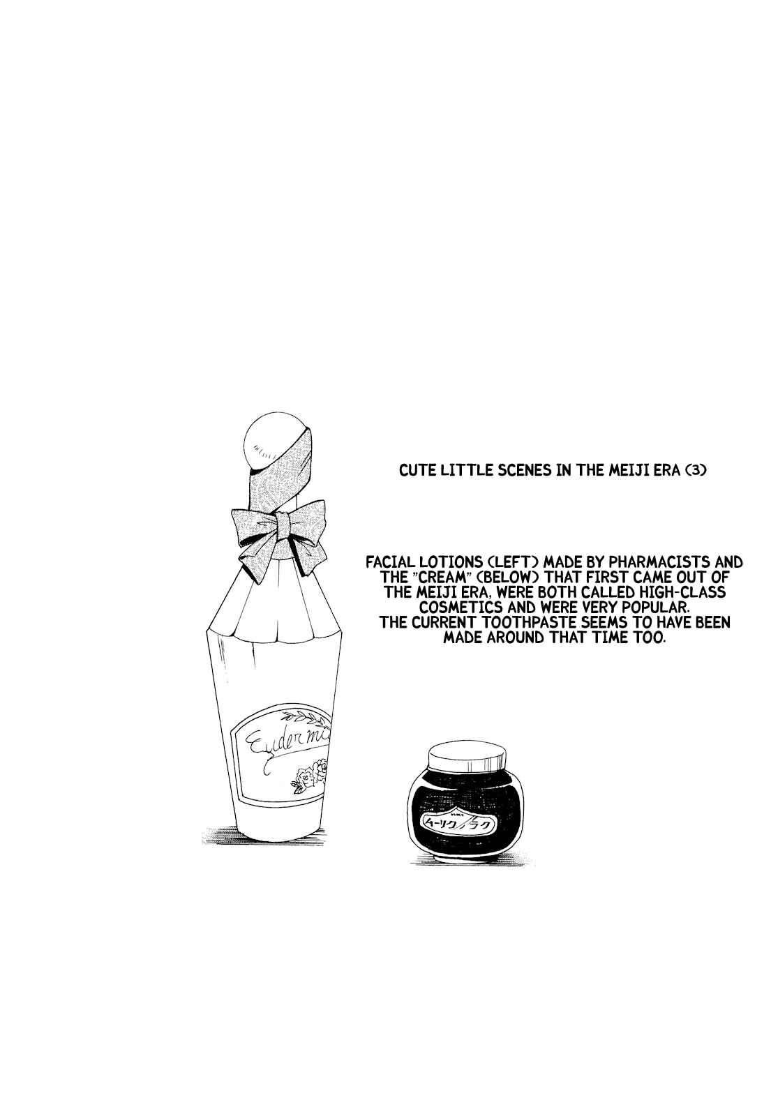 Page 33 Chapter 2 Tokyo Lastochika