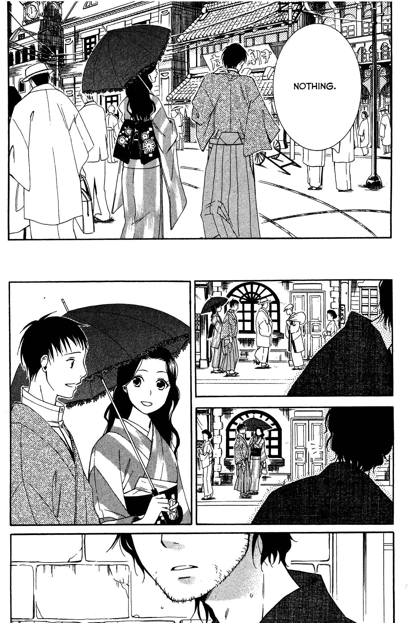 Page 8 Chapter 9.5 Tokyo Lastochika