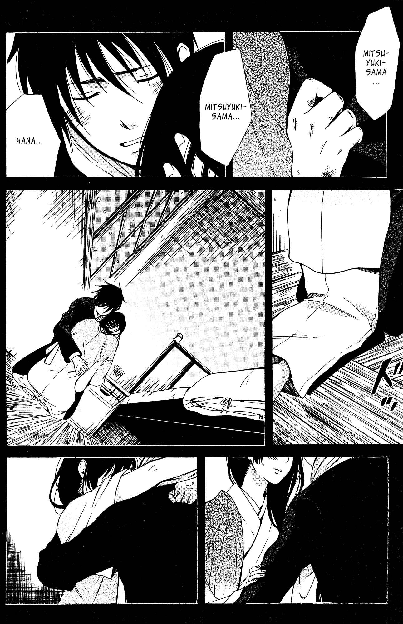 Page 11 Chapter 9 Tokyo Lastochika