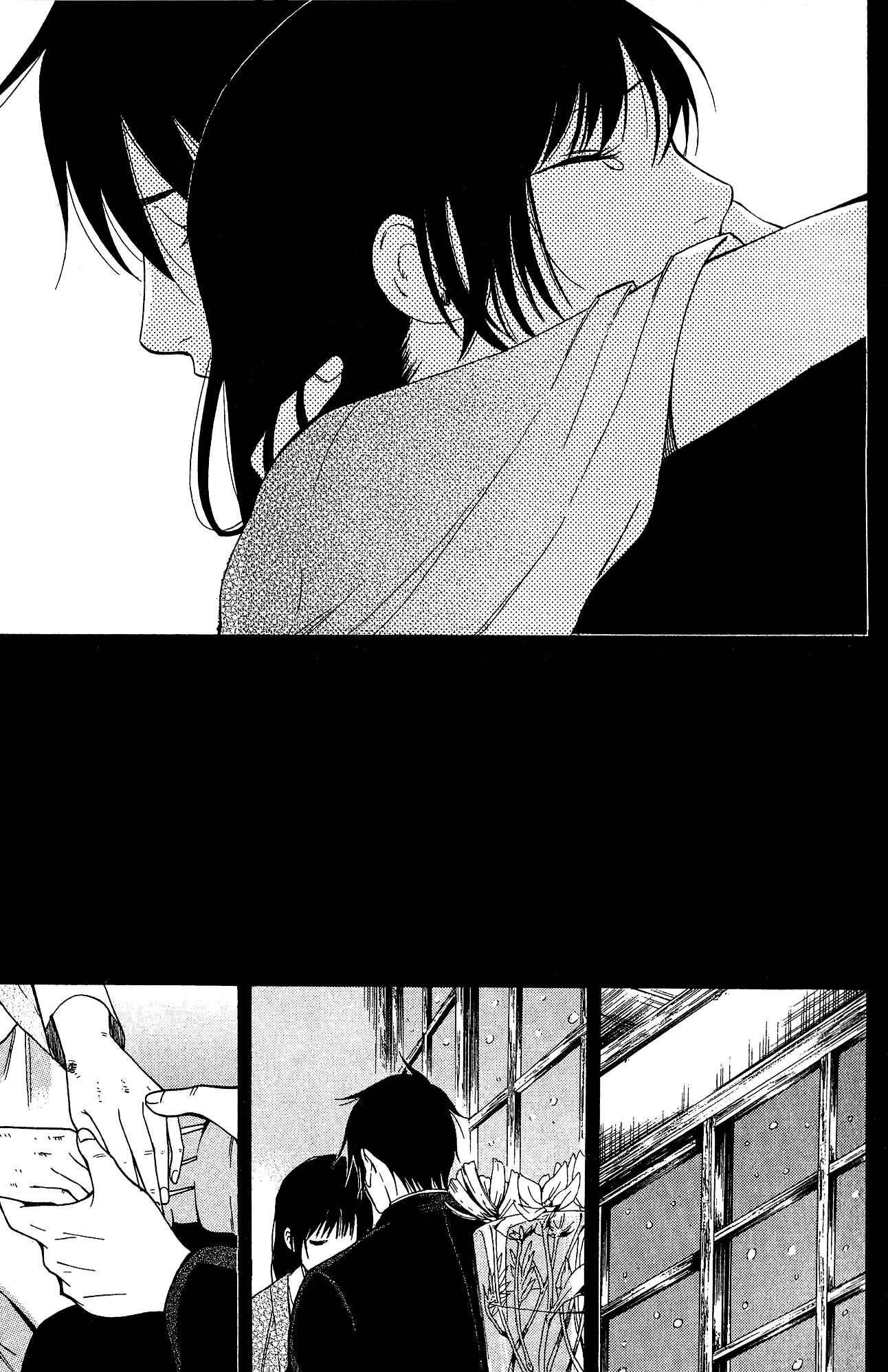 Page 12 Chapter 9 Tokyo Lastochika