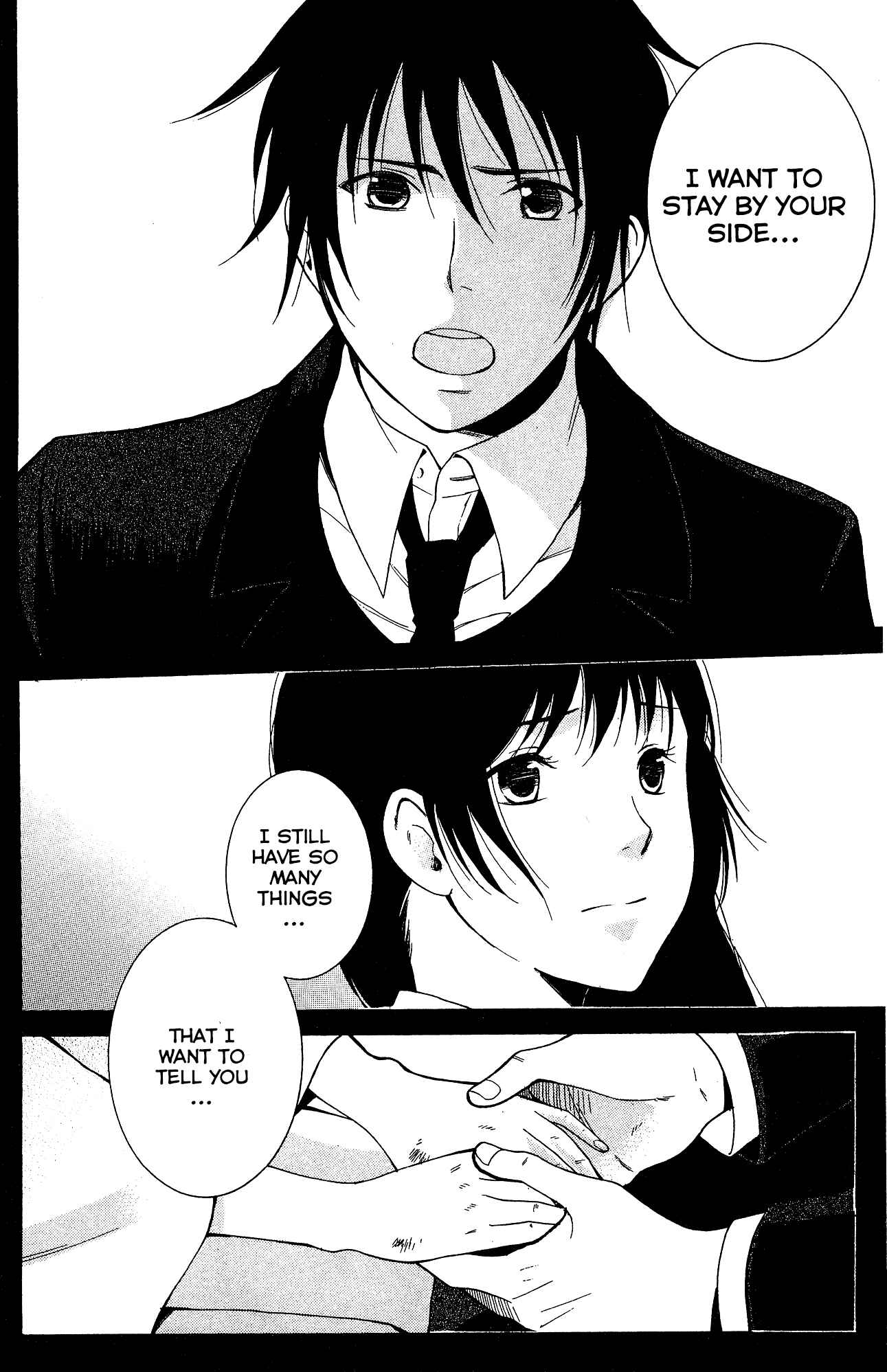 Page 15 Chapter 9 Tokyo Lastochika