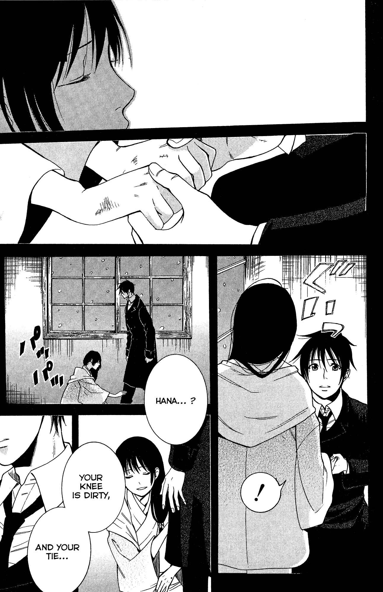 Page 16 Chapter 9 Tokyo Lastochika