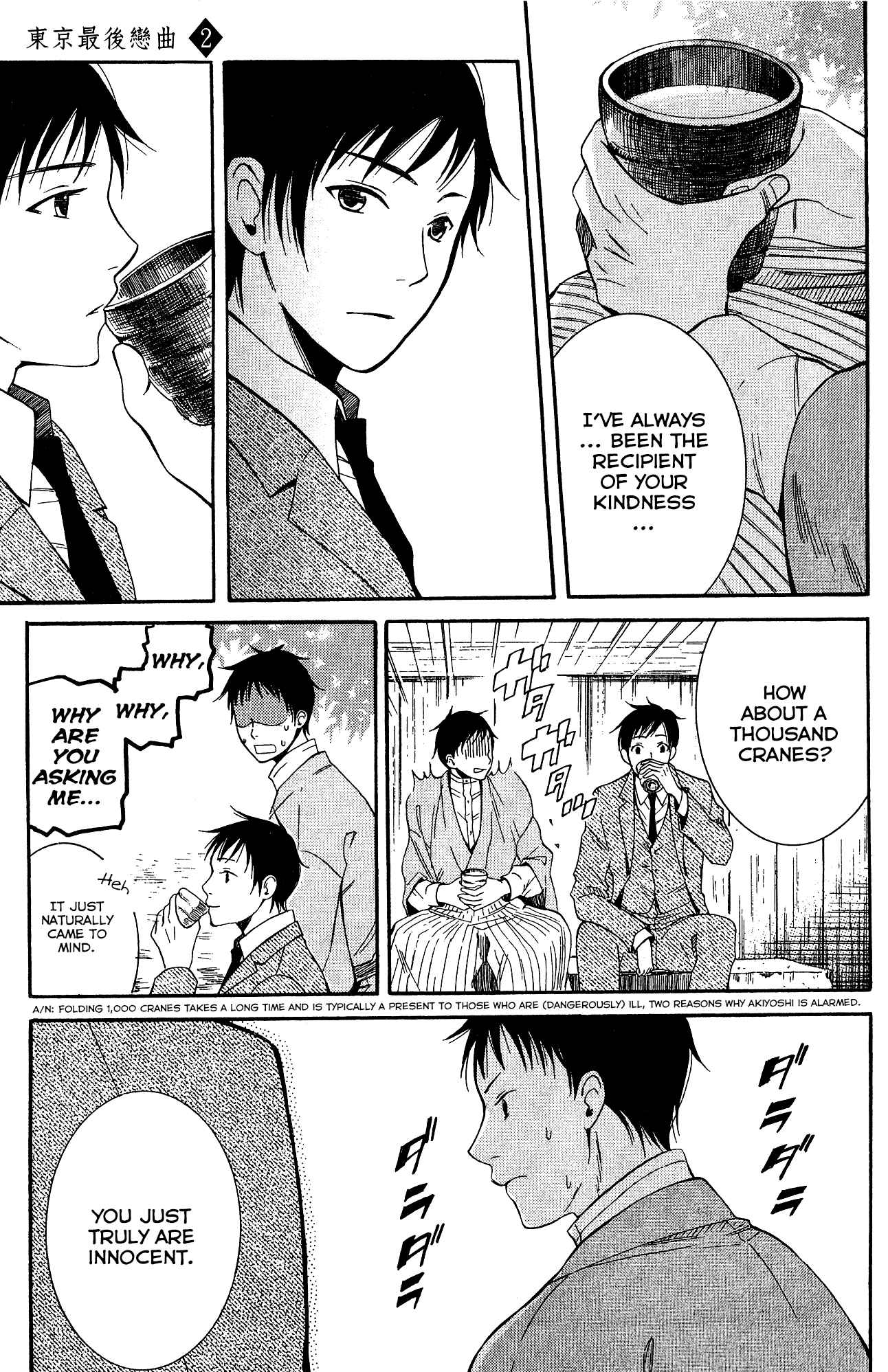 Page 38 Chapter 9 Tokyo Lastochika