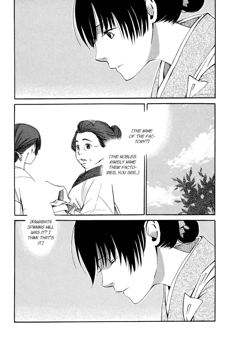 Page 14 Chapter 5 Tokyo Lastochika