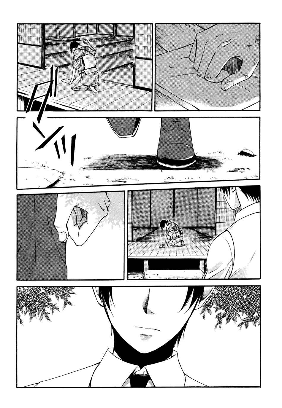 Page 16 Chapter 5 Tokyo Lastochika