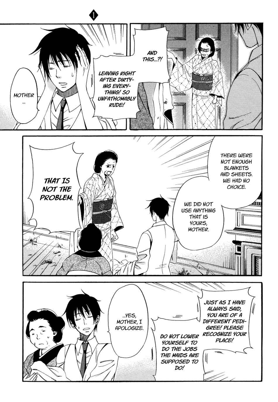 Page 7 Chapter 5 Tokyo Lastochika