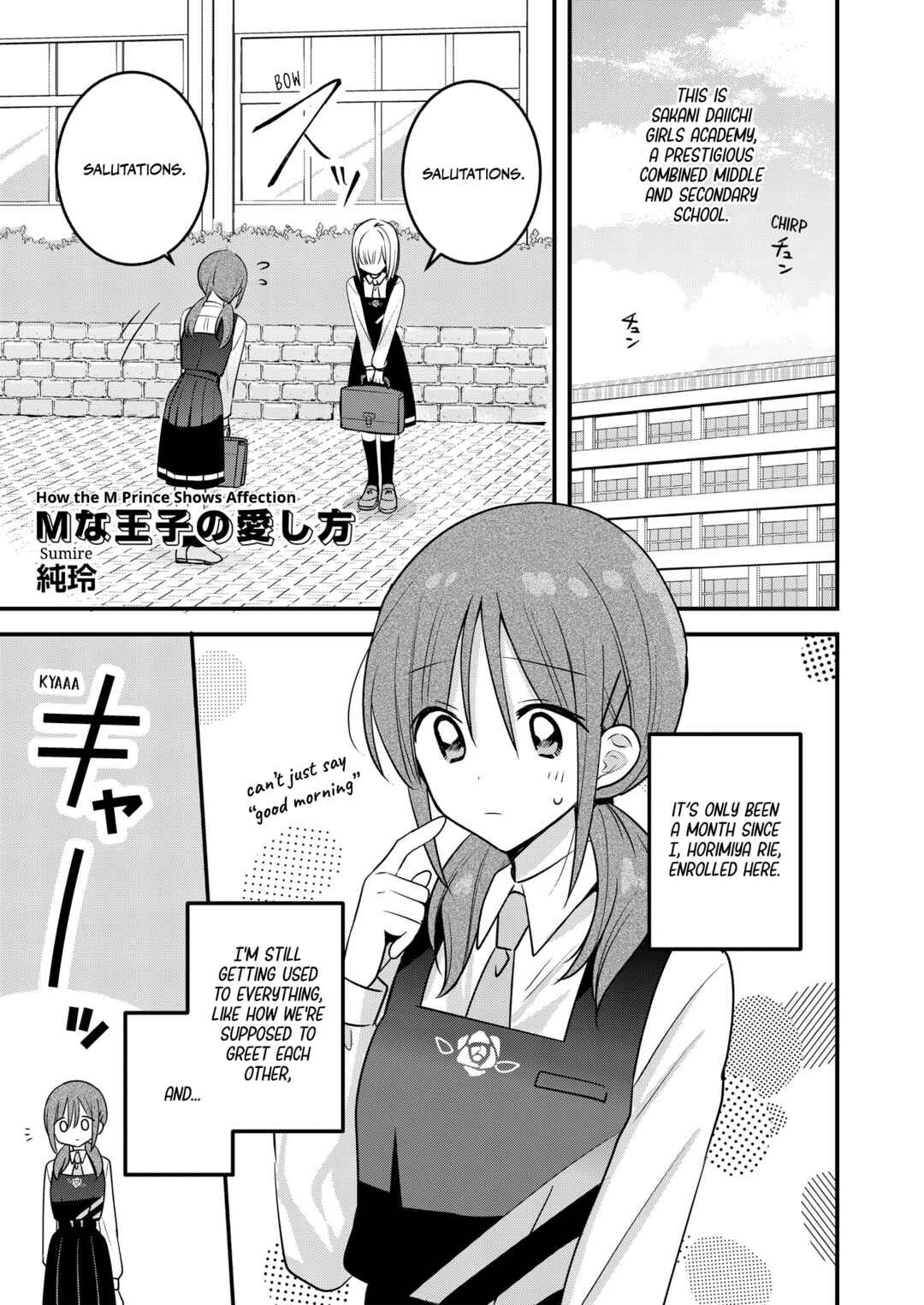 Page 1 Chapter 2 The Prince of the Girls’ School Seems to Only Have Eyes for Me Yuri Anthology Comic