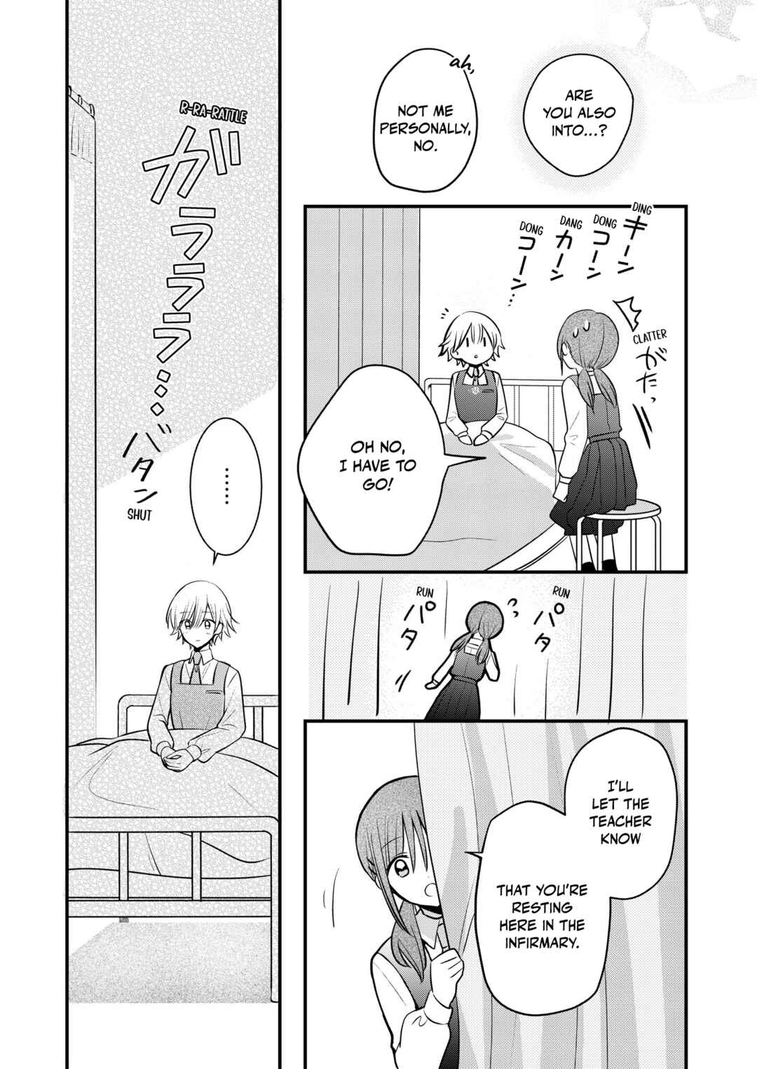 Page 15 Chapter 2 The Prince of the Girls’ School Seems to Only Have Eyes for Me Yuri Anthology Comic