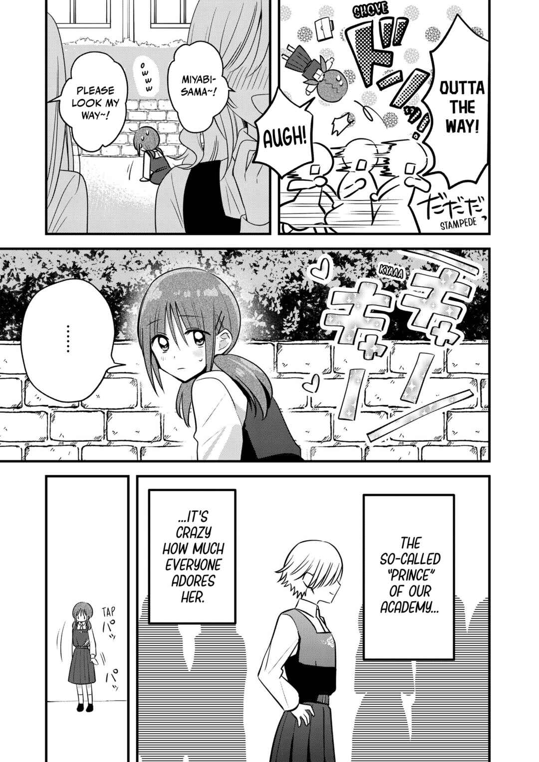 Page 3 Chapter 2 The Prince of the Girls’ School Seems to Only Have Eyes for Me Yuri Anthology Comic