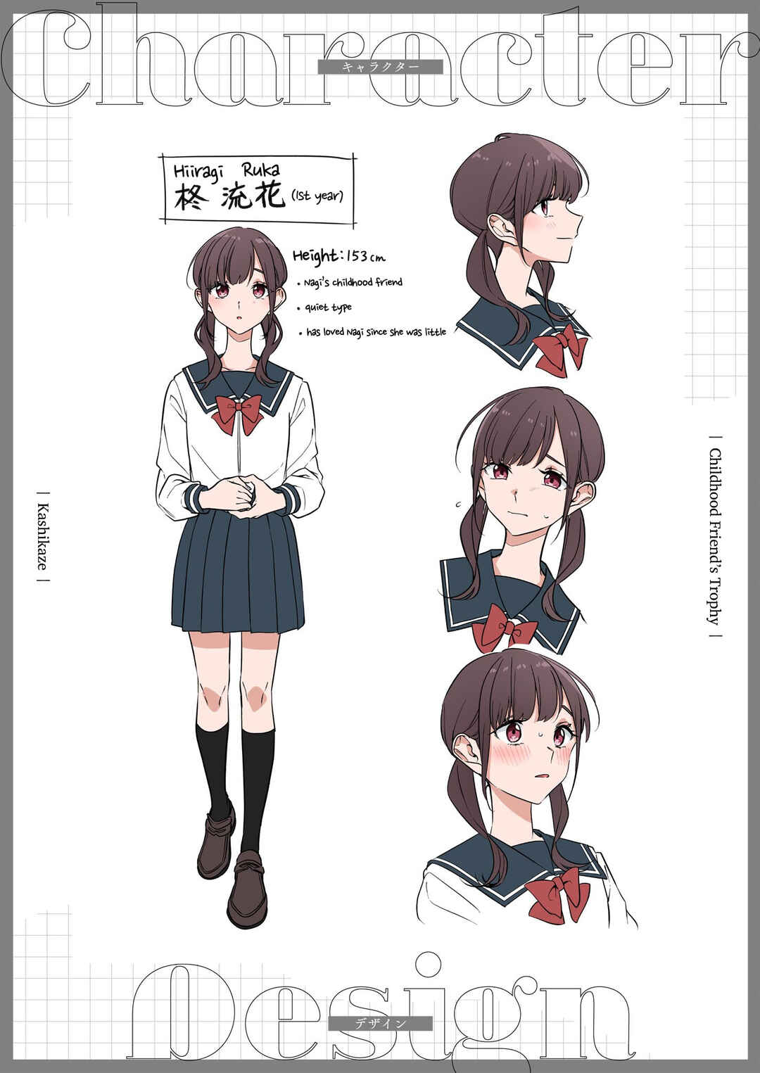 Page 11 Chapter 6 The Prince of the Girls’ School Seems to Only Have Eyes for Me Yuri Anthology Comic