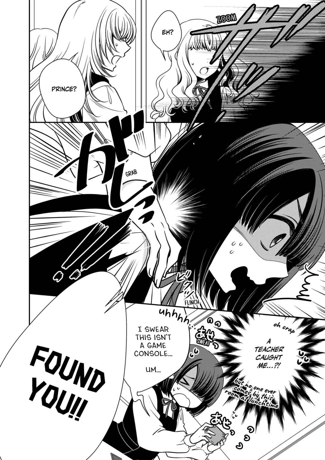Page 2 Chapter 4 The Prince of the Girls’ School Seems to Only Have Eyes for Me Yuri Anthology Comic