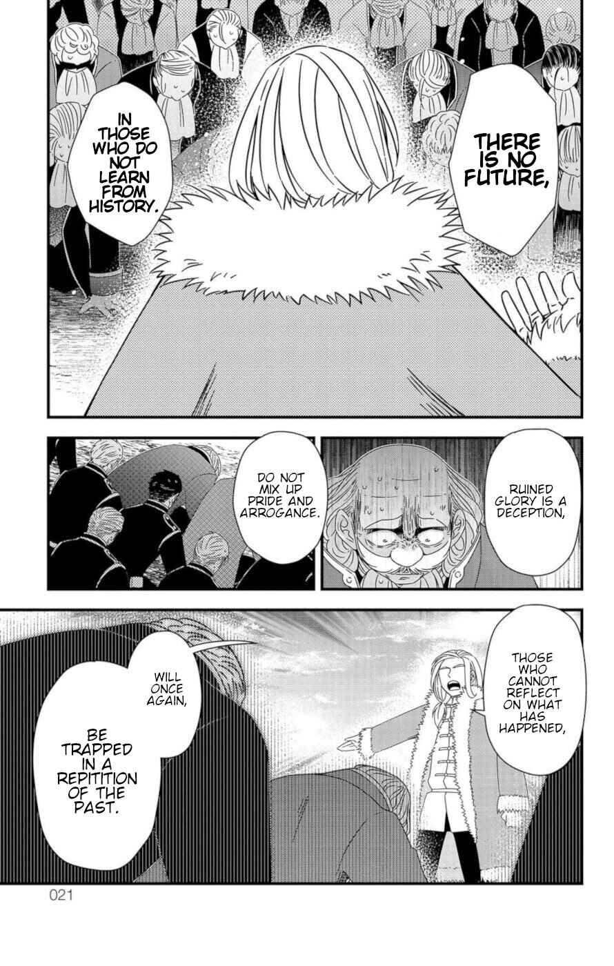 Page 16 Chapter 8 Ain Soph In The Finite World