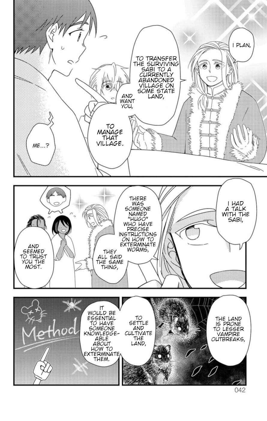 Page 37 Chapter 8 Ain Soph In The Finite World