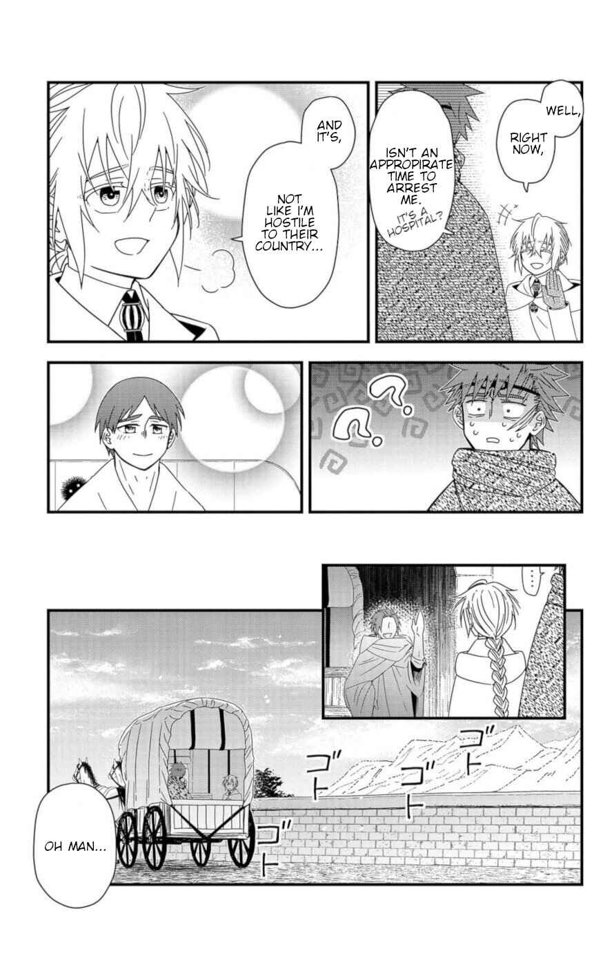 Page 40 Chapter 8 Ain Soph In The Finite World