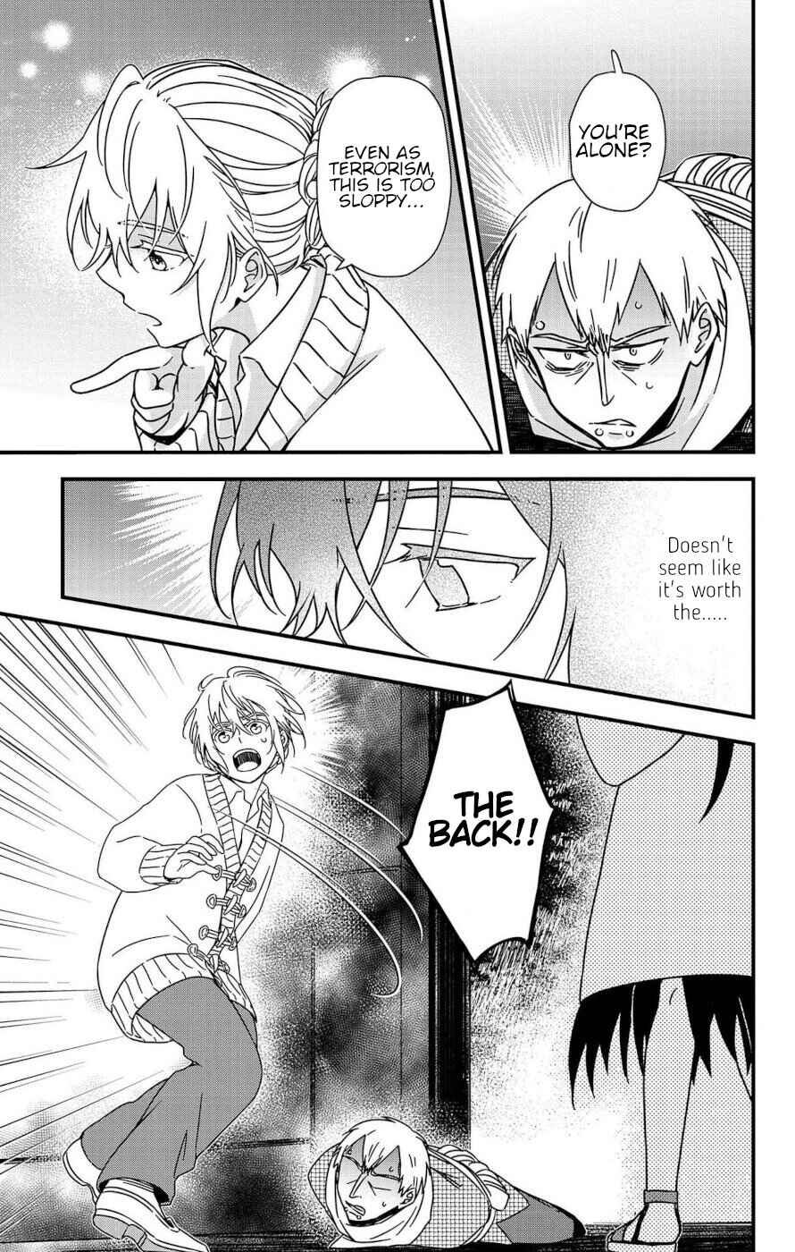 Page 39 Chapter 2 Ain Soph In The Finite World