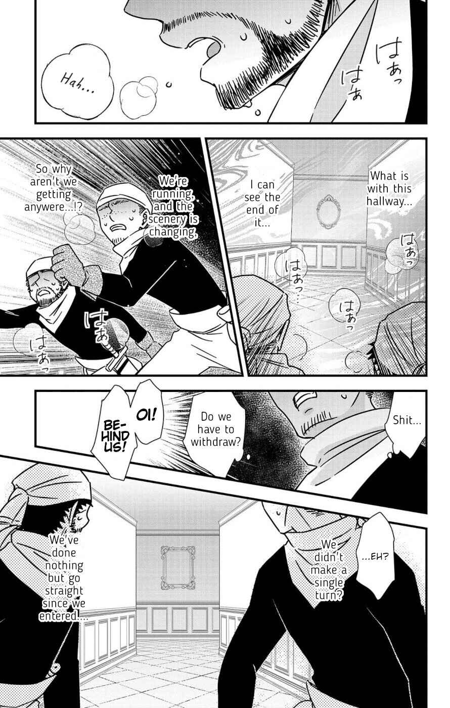 Page 43 Chapter 2 Ain Soph In The Finite World