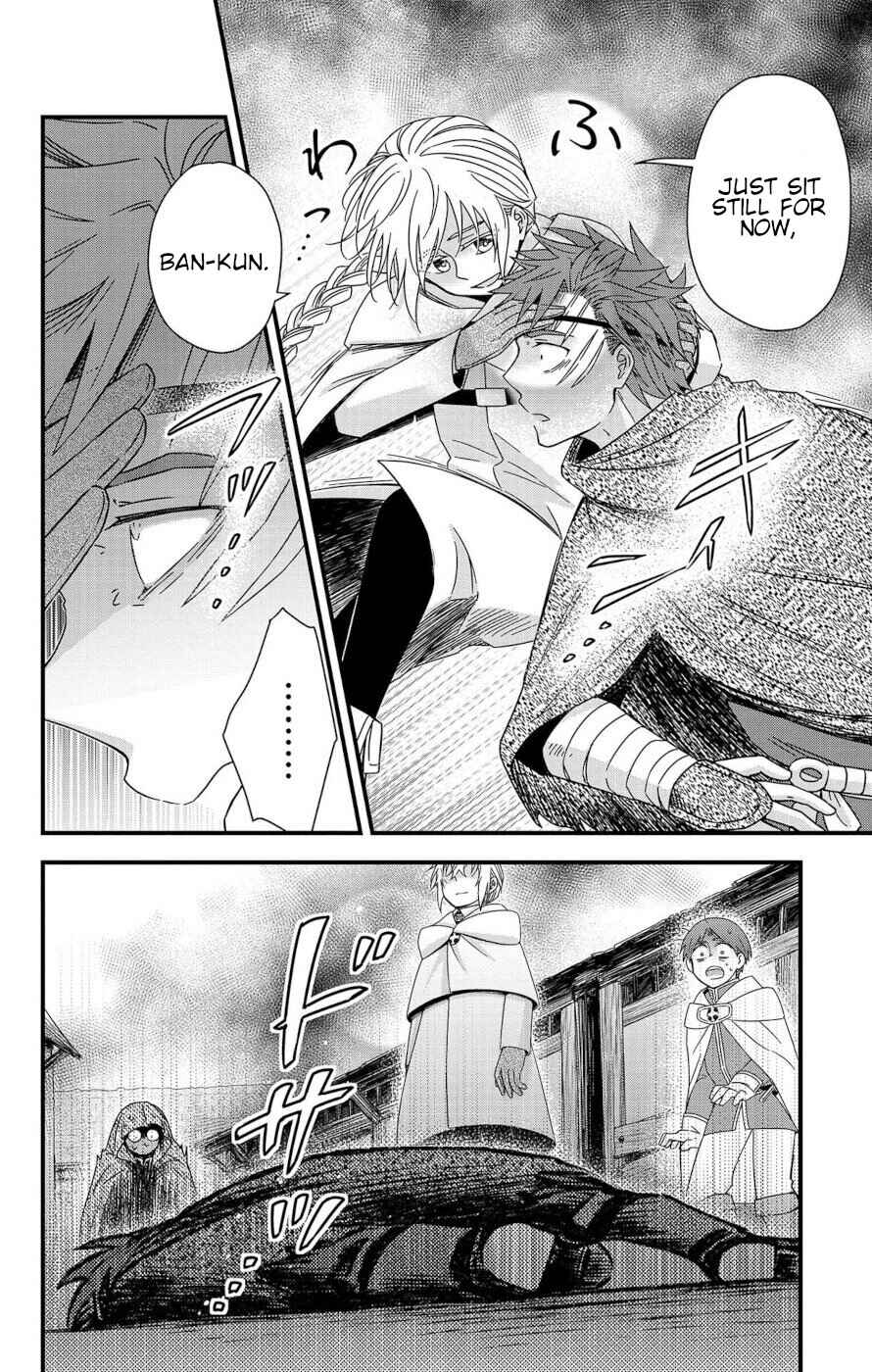 Page 12 Chapter 5 Ain Soph In The Finite World