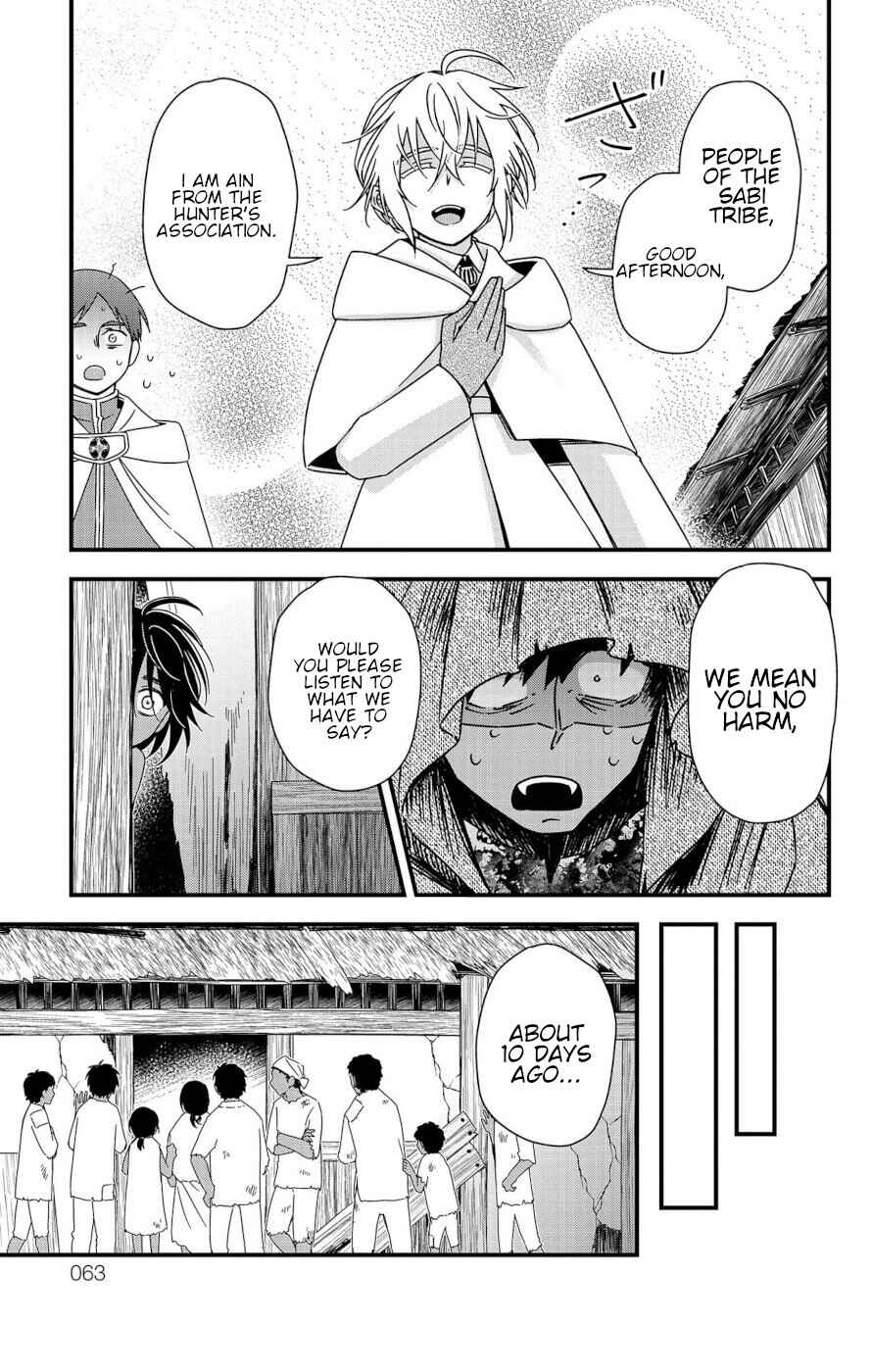 Page 13 Chapter 5 Ain Soph In The Finite World