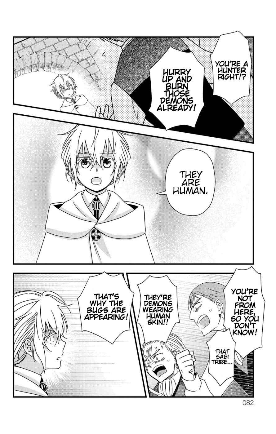 Page 32 Chapter 5 Ain Soph In The Finite World