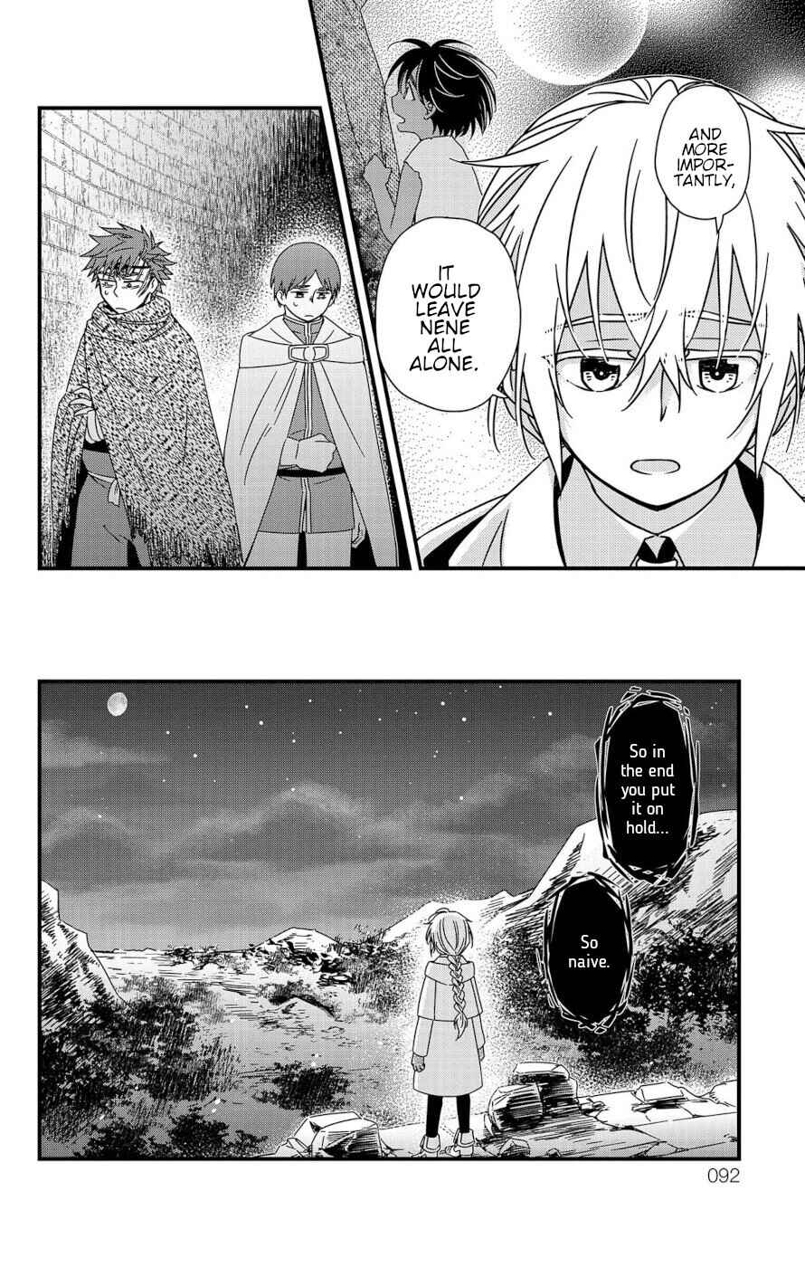 Page 42 Chapter 5 Ain Soph In The Finite World