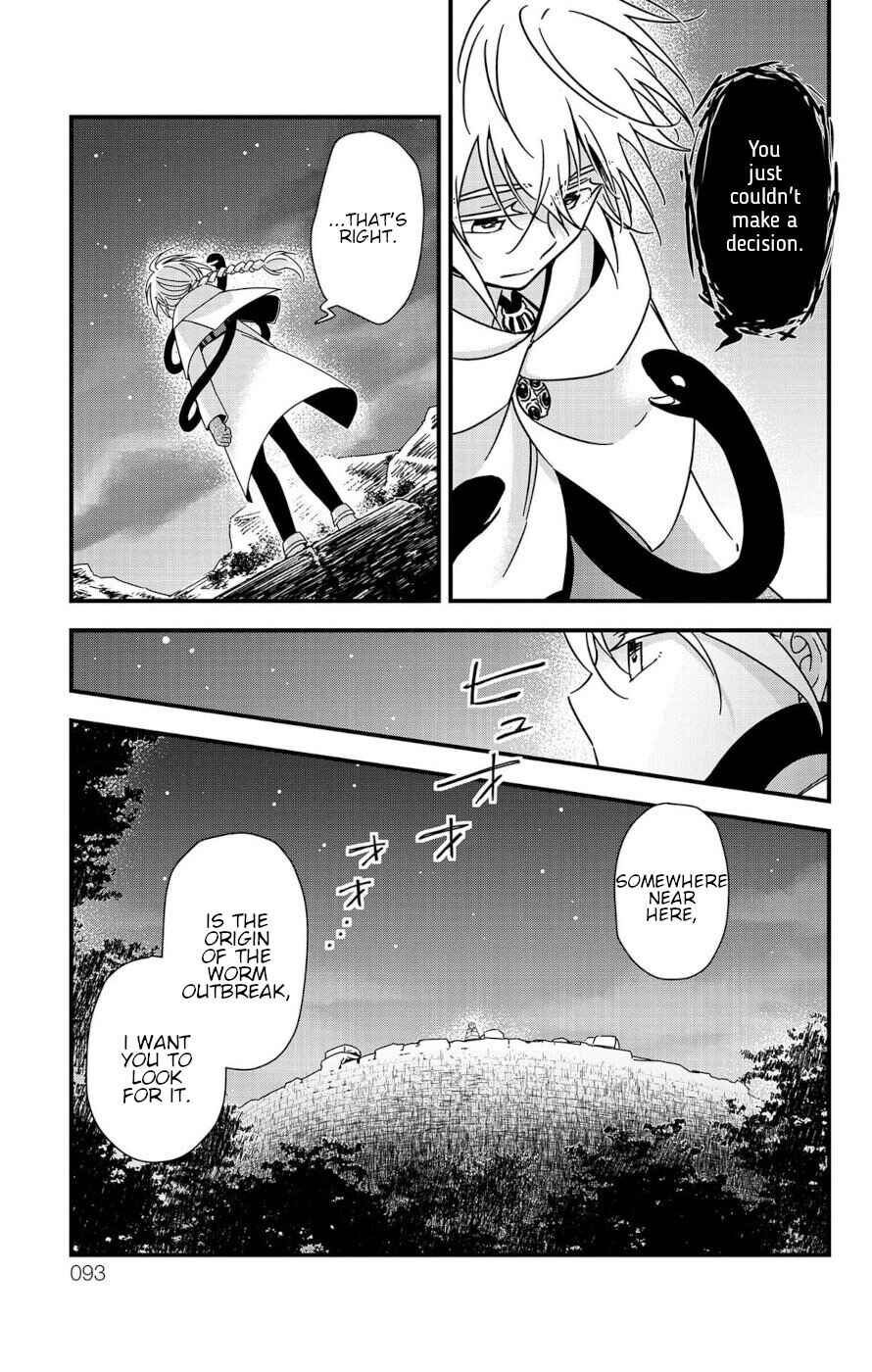 Page 43 Chapter 5 Ain Soph In The Finite World