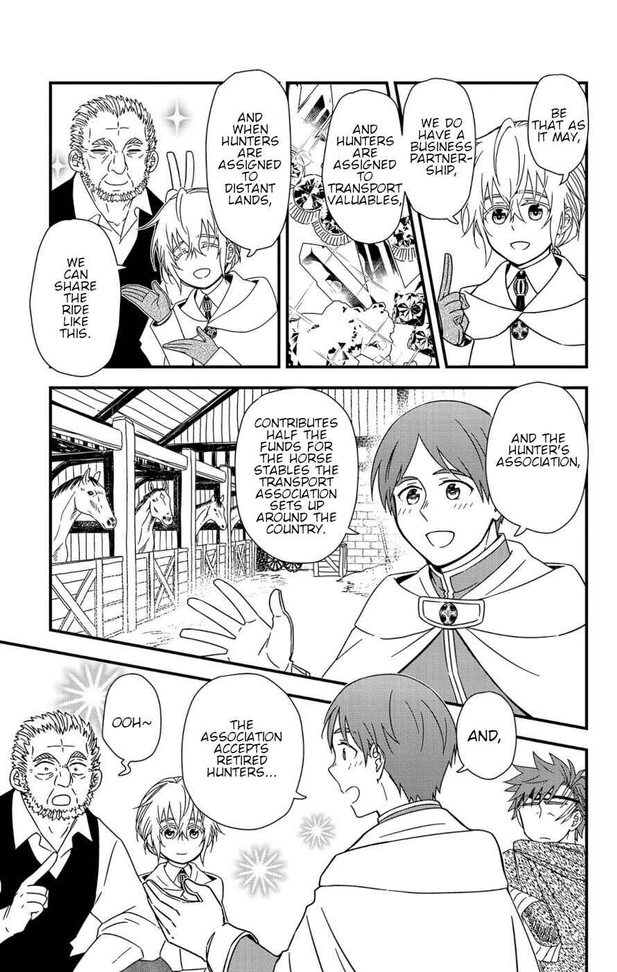 Page 29 Chapter 4 Ain Soph In The Finite World