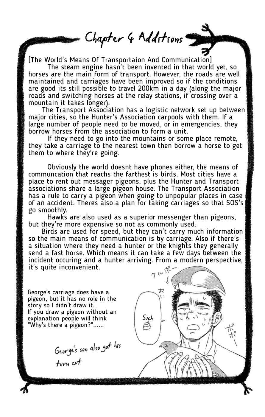Page 48 Chapter 4 Ain Soph In The Finite World