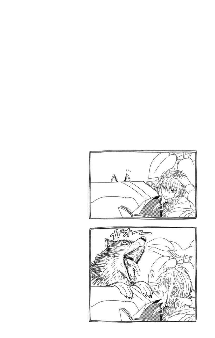 Page 2 Chapter 3 Ain Soph In The Finite World