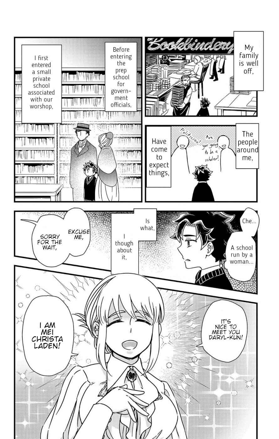 Page 26 Chapter 3 Ain Soph In The Finite World