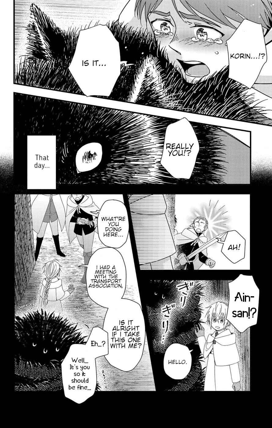 Page 33 Chapter 7 Ain Soph In The Finite World