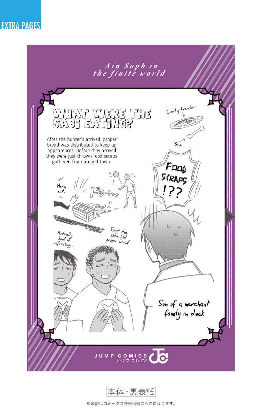 Page 50 Chapter 7 Ain Soph In The Finite World