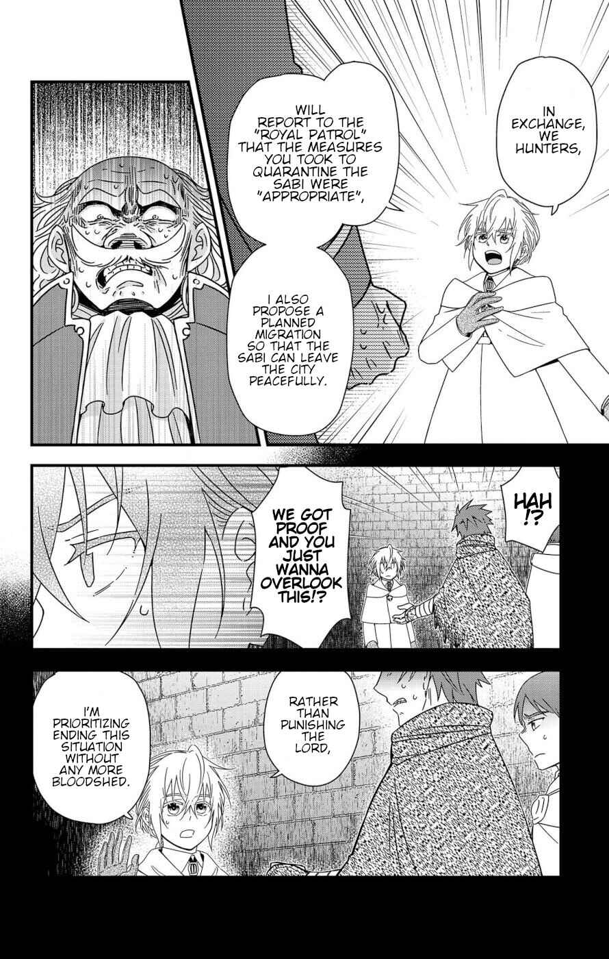 Page 8 Chapter 7 Ain Soph In The Finite World