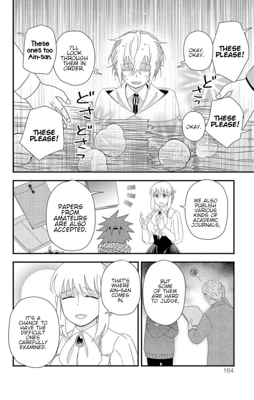 Page 12 Chapter 11 Ain Soph In The Finite World