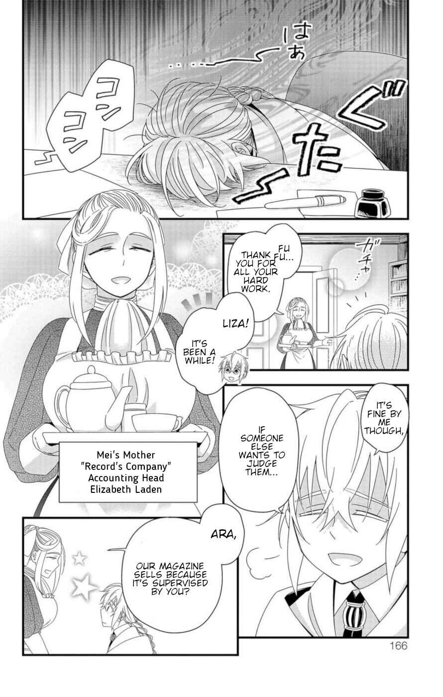 Page 14 Chapter 11 Ain Soph In The Finite World