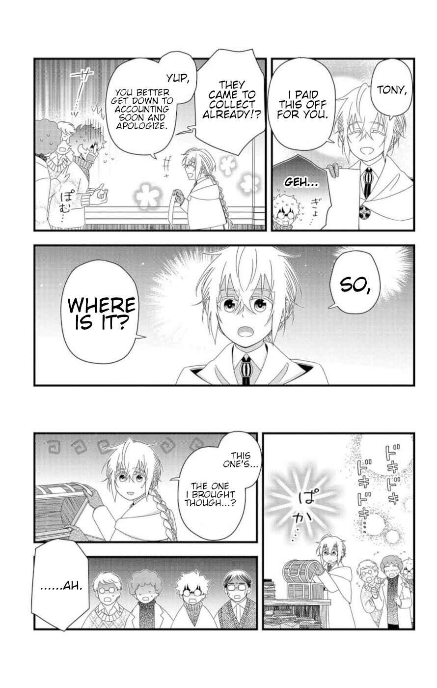 Page 27 Chapter 11 Ain Soph In The Finite World