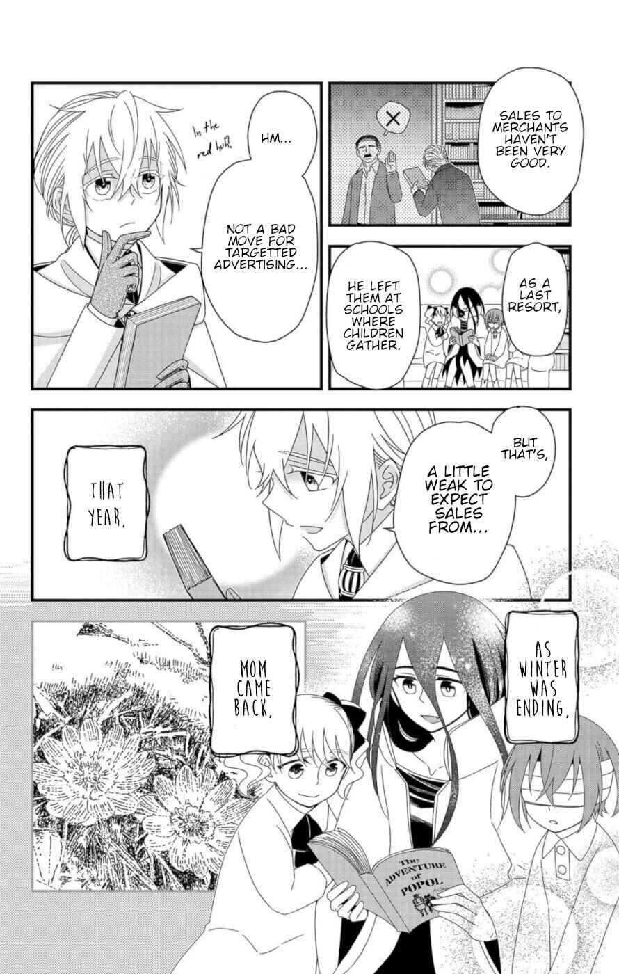 Page 32 Chapter 9 Ain Soph In The Finite World
