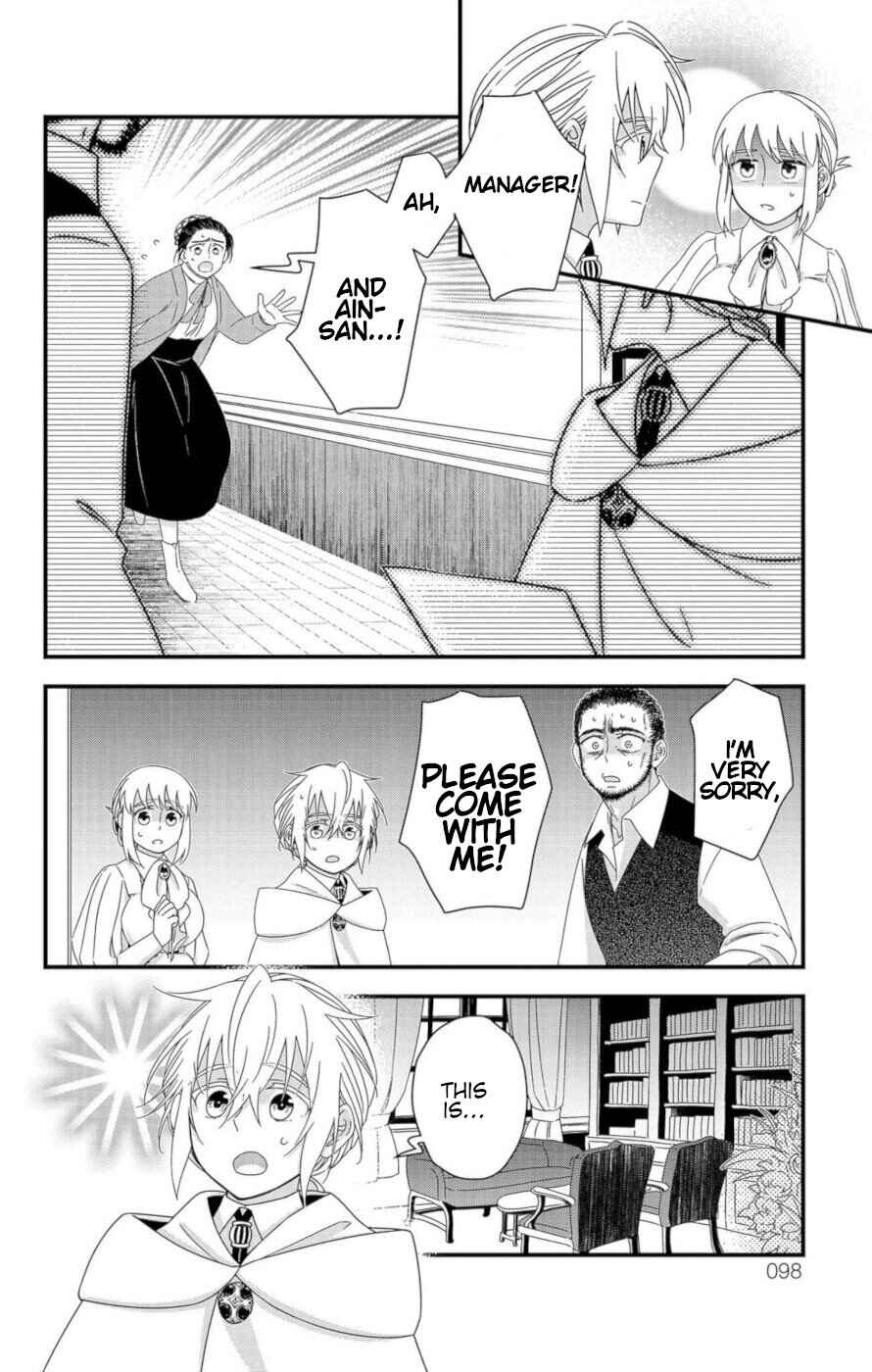 Page 38 Chapter 9 Ain Soph In The Finite World
