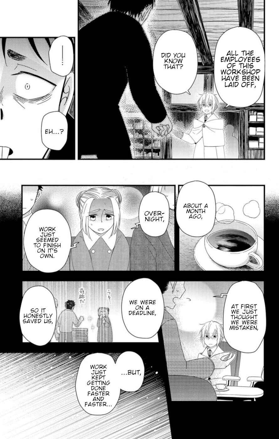 Page 13 Chapter 10 Ain Soph In The Finite World