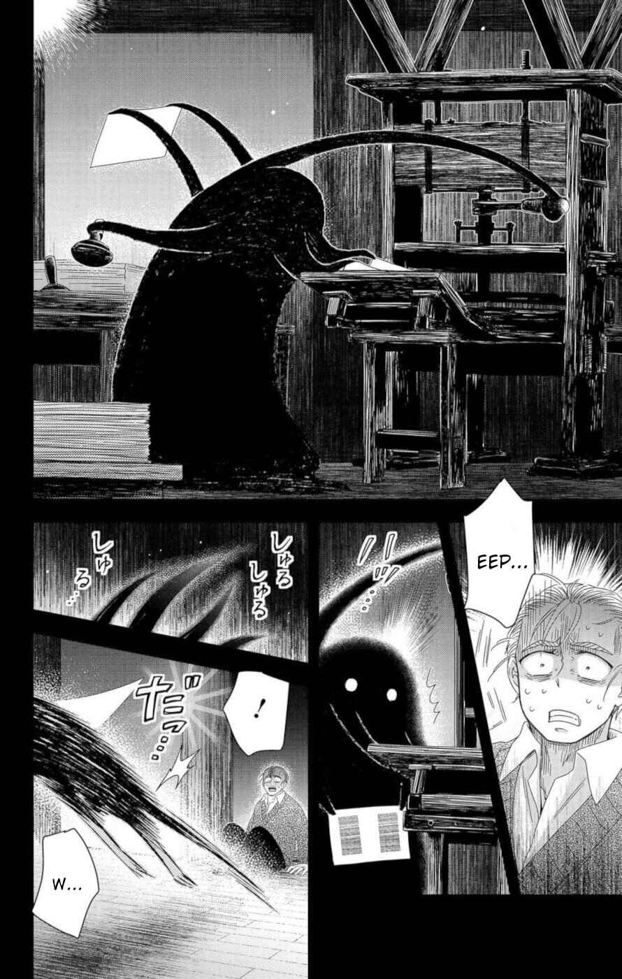 Page 32 Chapter 10 Ain Soph In The Finite World