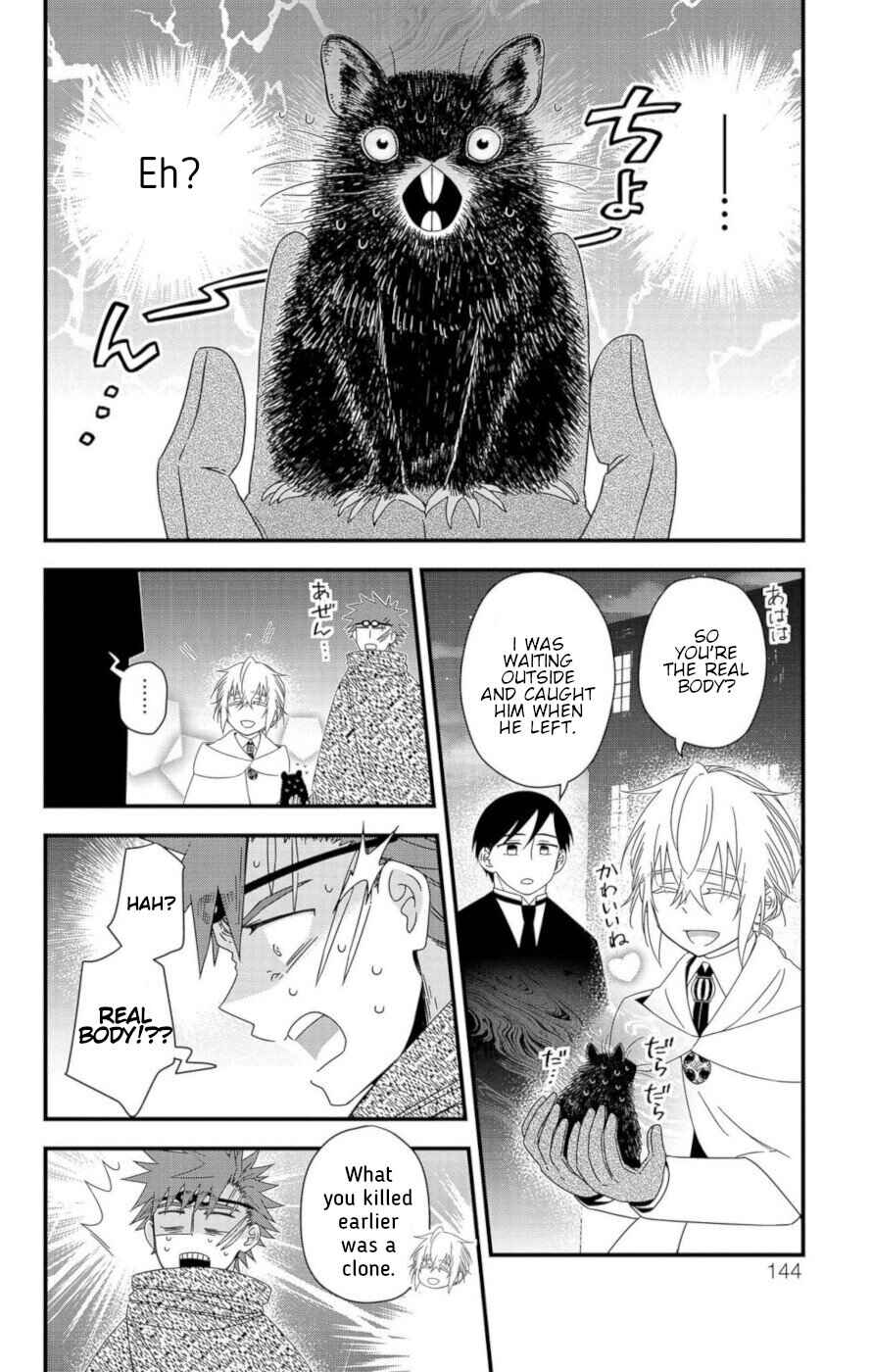 Page 44 Chapter 10 Ain Soph In The Finite World