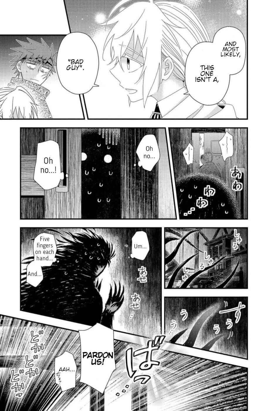 Page 7 Chapter 10 Ain Soph In The Finite World