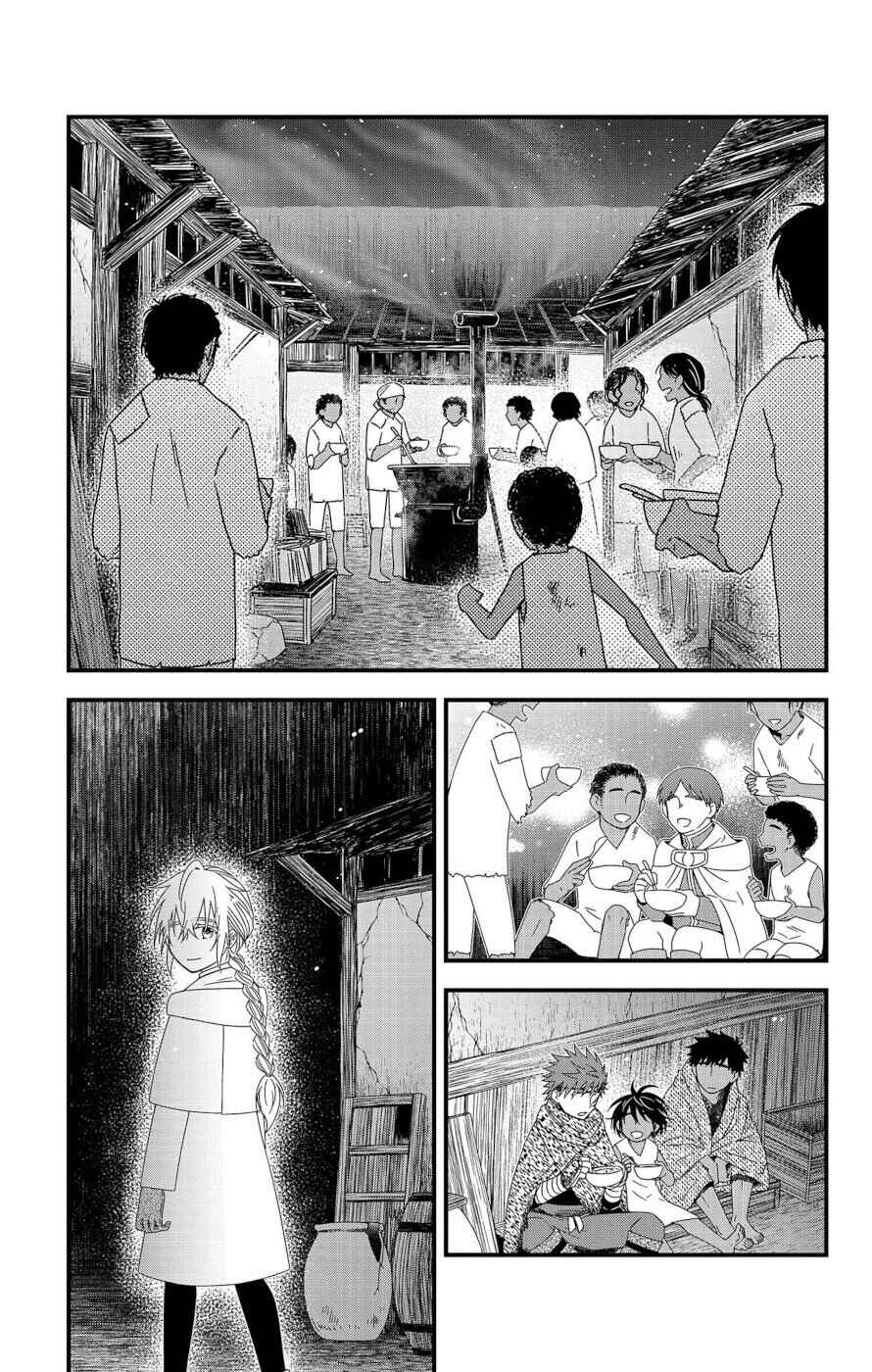 Page 39 Chapter 6 Ain Soph In The Finite World
