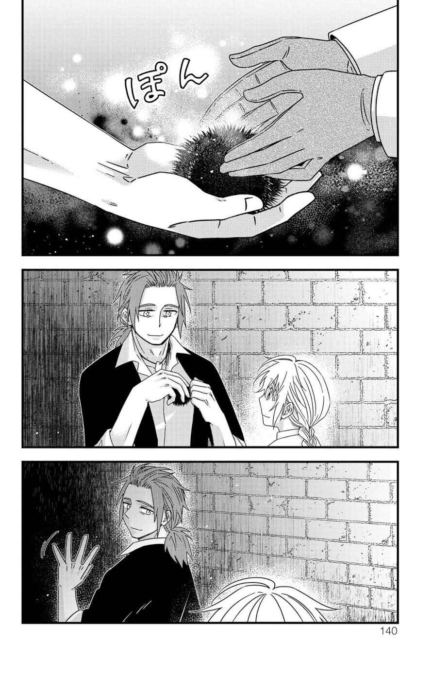 Page 44 Chapter 6 Ain Soph In The Finite World